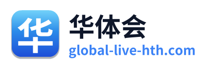 华体会 Logo